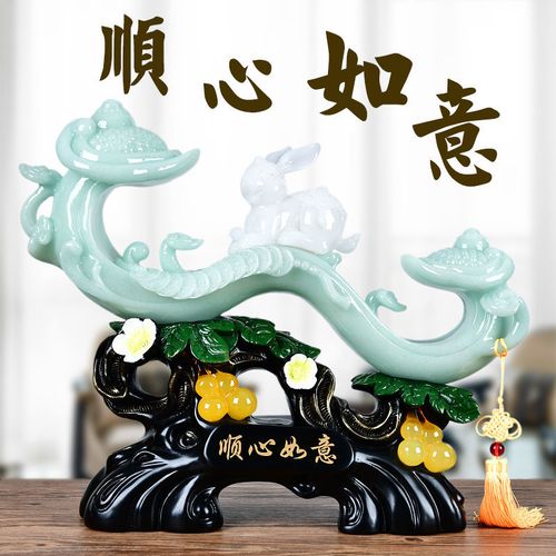顺心如意玉兔子摆件家居客厅新房乔迁入伙搬迁新居送朋友招财礼品