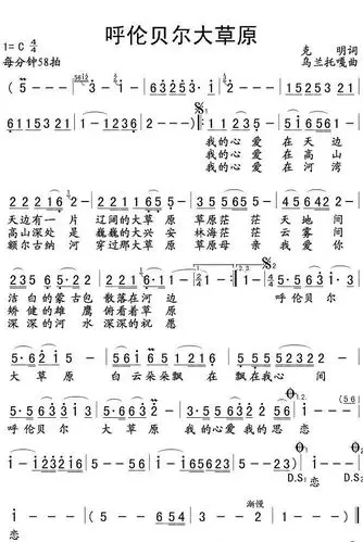 德德玛老师携两小天才演绎呼伦贝尔大草原太好听了