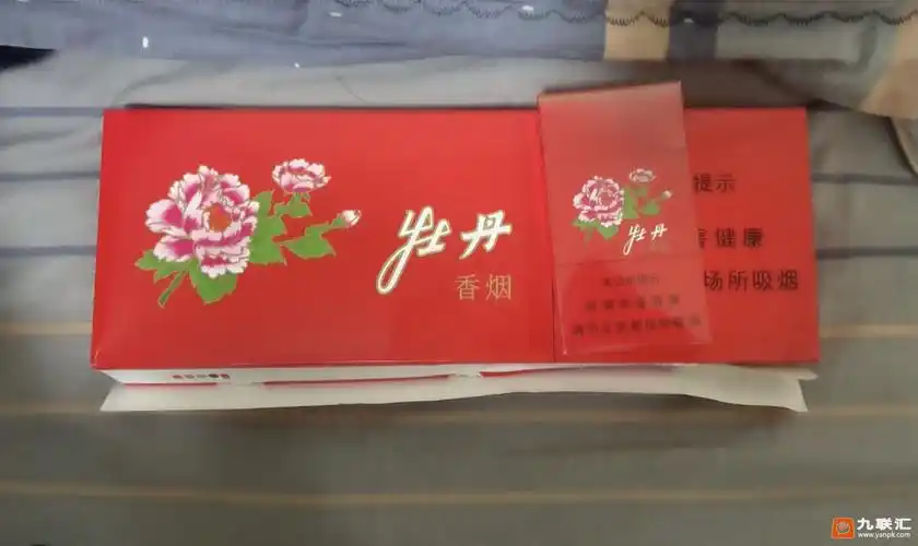 细支红牡丹,大概价格多少