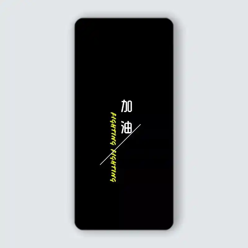 加油,奥利给!#高清图片 #精选美图 #欢迎取图 #每日一图 - 抖音