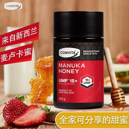 康维他麦卢卡蜂蜜umf15 250g新西兰进口高加数稀有蜂蜜天然成熟蜜