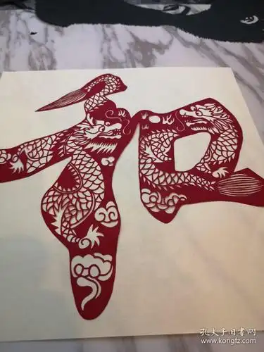 剪纸,和字