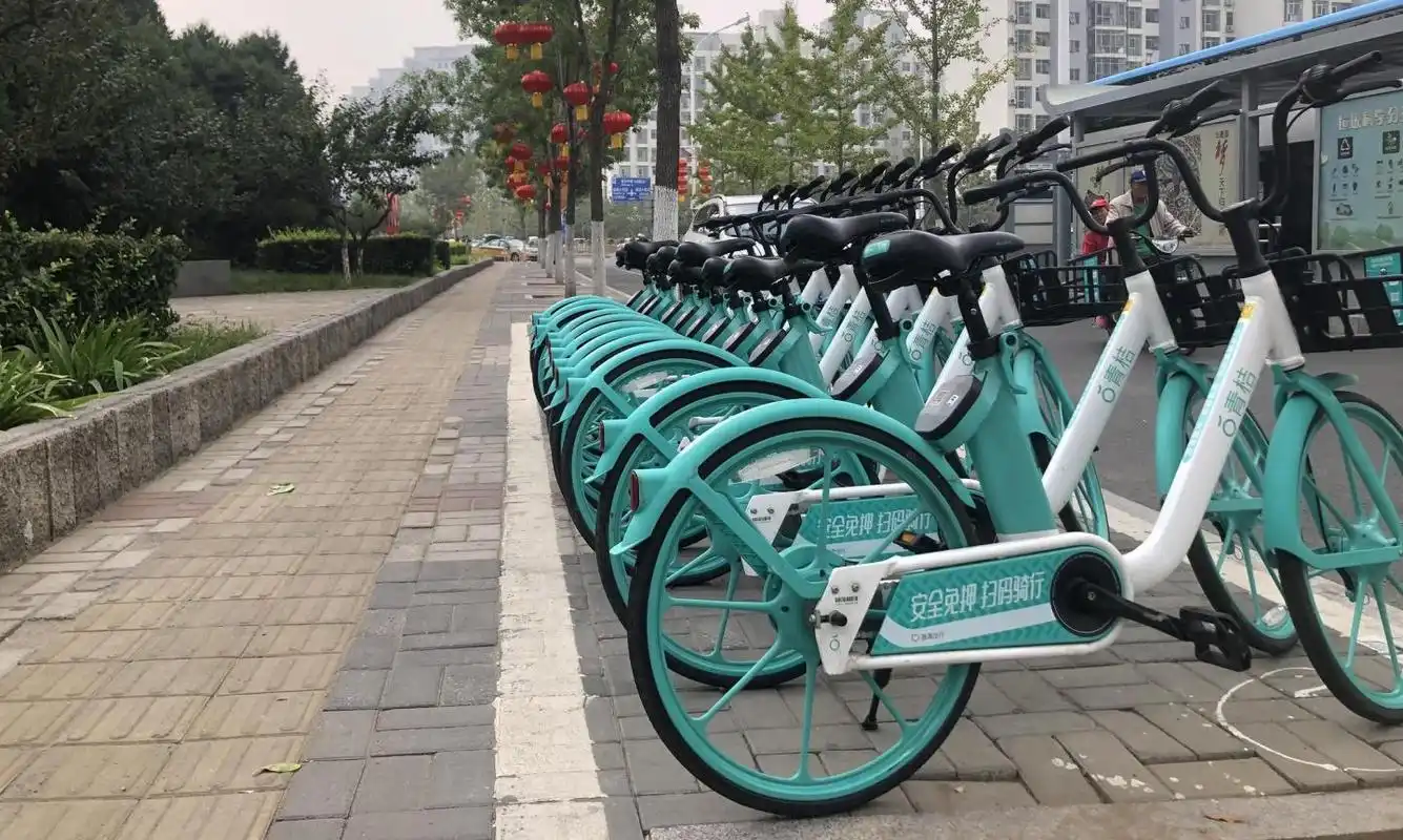 青桔单车优惠券4.5折