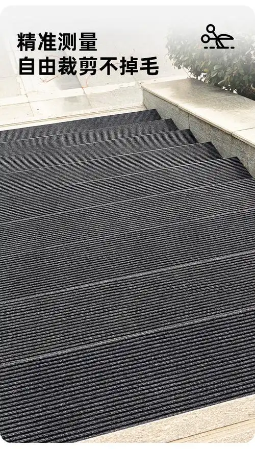 冬天台阶防滑垫室外大理石楼梯踏步垫下雪户外地毯商用进门口地垫