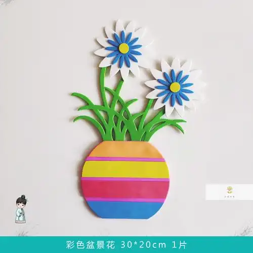 幼儿园小学班级教室布置树叶花边照片相框黑板报装饰主题文化墙贴