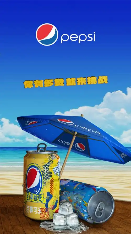 百事可乐banner设计