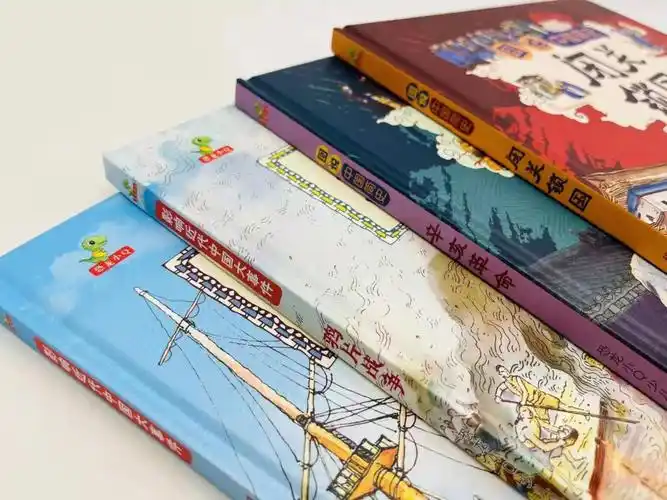 影响近代中国大事件