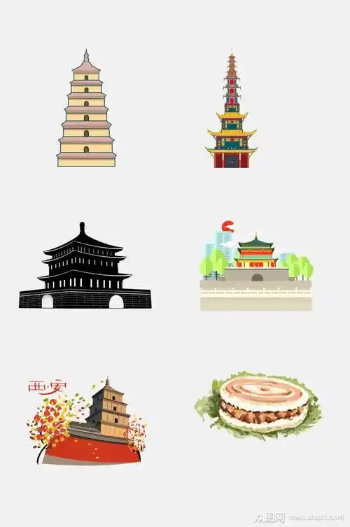 清新西安美食旅游地标建筑免抠素材素材