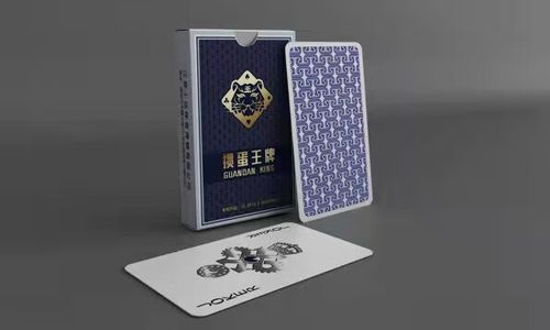 掼蛋王牌  上达扑克经典收藏掼蛋扑克牌 深蓝色