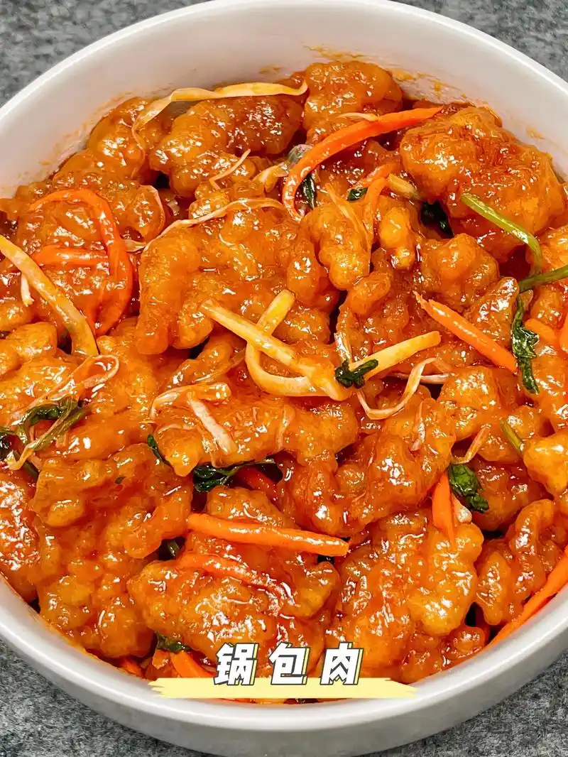 锅包肉,酸酸甜甜,外酥里嫩,太好吃了.糖醋控的小伙伴一定要试 - 抖音