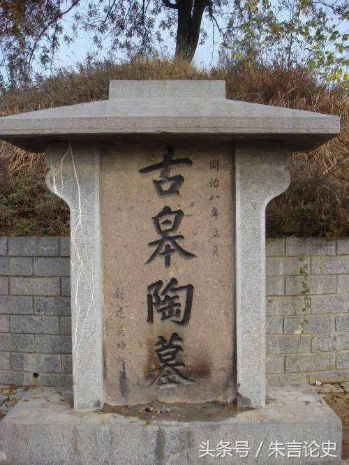 皋陶墓那么,皖又是什么意思呢?