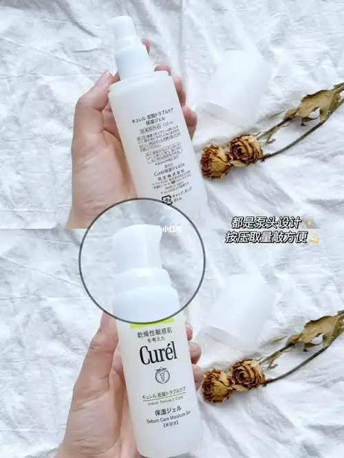 控油保湿|解决换季皮肤外油内干7515_保湿_控油保湿_外油内干