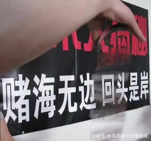 对于网赌到绝望的赌徒真能相信现场一博么?