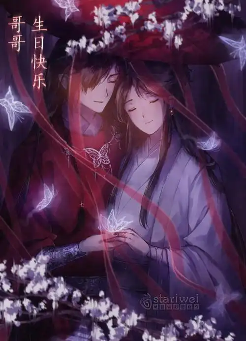 花怜天官赐福谢怜0715生日快乐