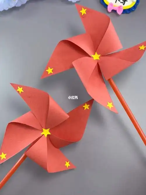 国庆节快到了,简单漂亮的风车小手工和孩子一起做起来吧!