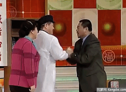 赵本山卖拐握手感谢gif动图_动态图_表情包下载_soogif