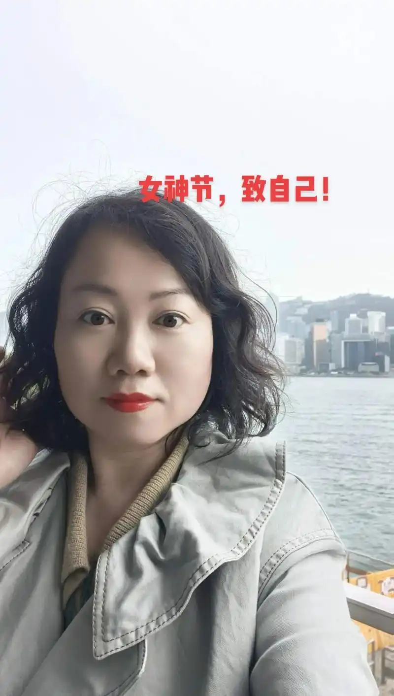 三八女神节 #三八妇女节妈妈们辛苦了 #成长之路 #妇女节 - 抖音