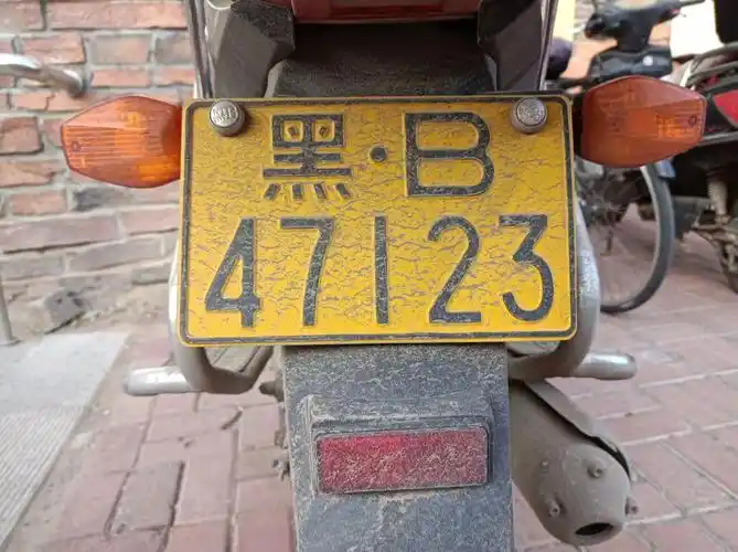 出售摩托车车牌号码黑b47123一口价3500