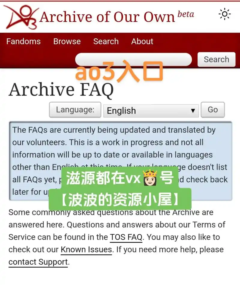别急,最新入口已更新!ao3又又又崩了?