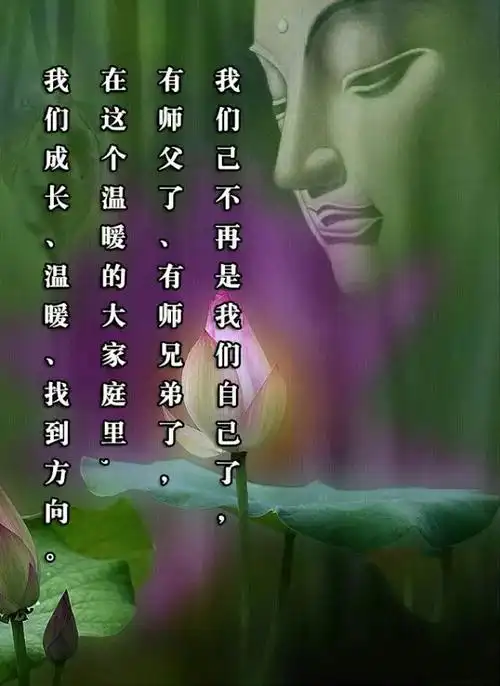 教师节,感恩师父!祈愿天下所有的师父,法体安康,长久住世!