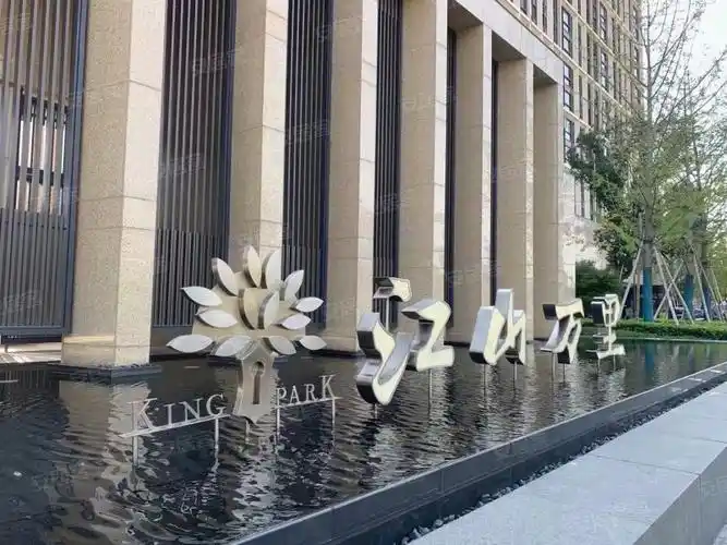 江山万里(一期)