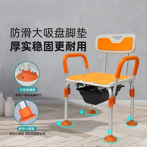 老人铝合金洗澡椅多功能孕妇坐便椅移动马桶防滑牢固耐用淋浴椅