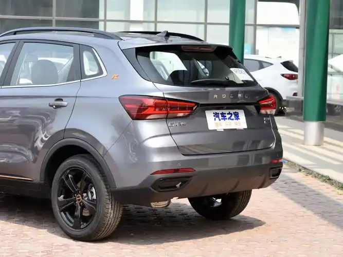 上汽集团 荣威rx3 2021款 pro 1.6l cvt旗舰型