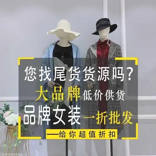 阿里巴巴批发苎麻连衣裙走份女装-搜了网