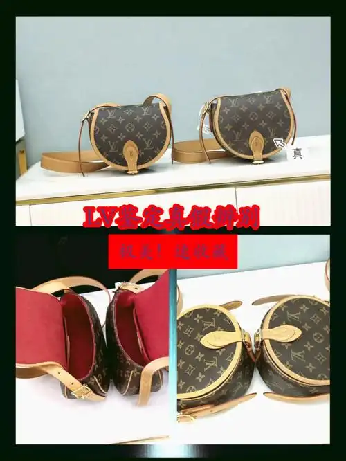 涨姿势lv老花马鞍包出乎意料真假对比