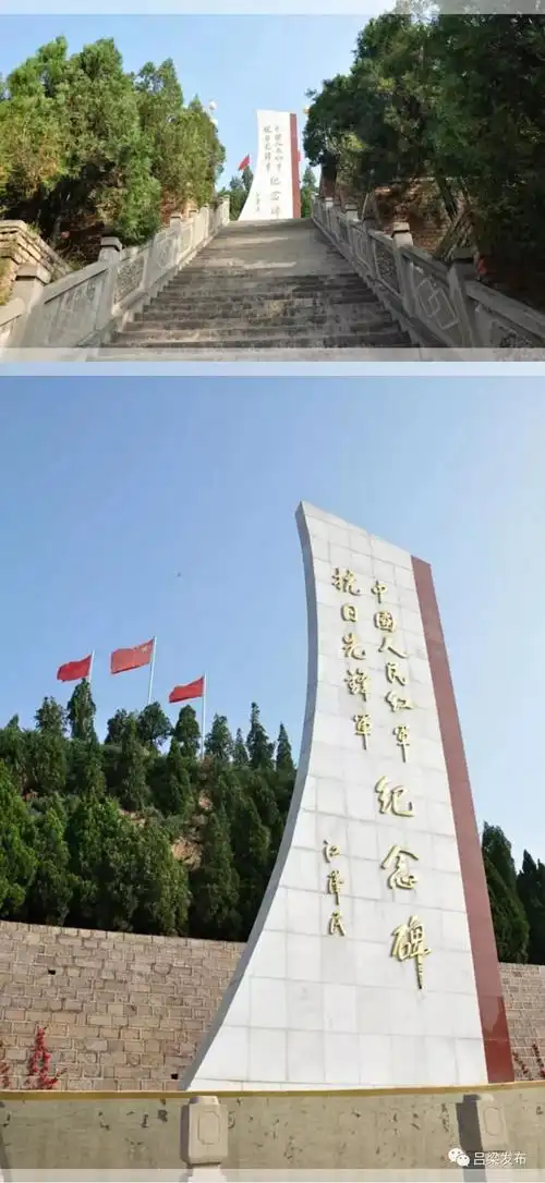 【解德辉:"行走吕梁"游记⑩】红军东征纪念馆系列参观记之一(石楼篇)