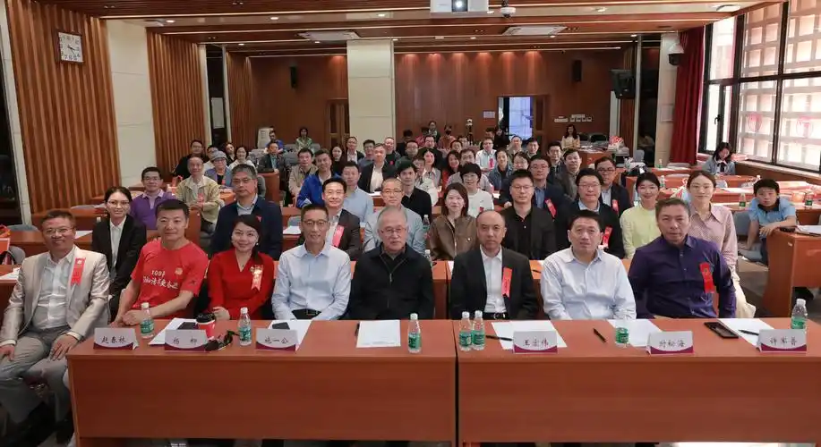 清华校友总会生命科学与医疗健康专委会会员大会暨换届