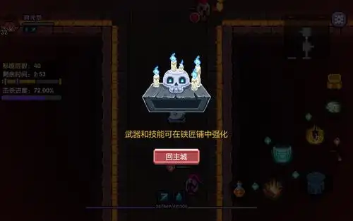 血条上显示满血,也就是说,我,被一刀秒了!