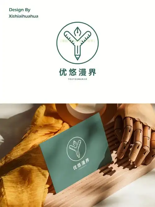 简约线条感的字母变形73文具店logo设计