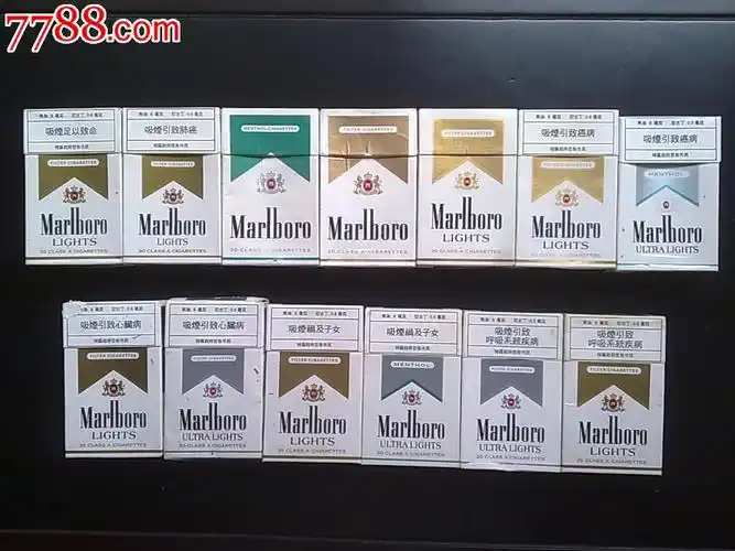 marlboro万宝路中文广告13款合售