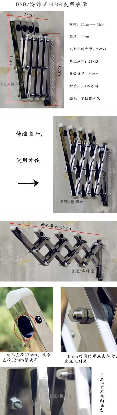 304不锈钢户外阳台伸缩推拉晾衣架 落地折叠晒衣晒被架三杆支架