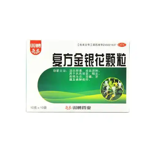 复方金银花颗粒双蚁