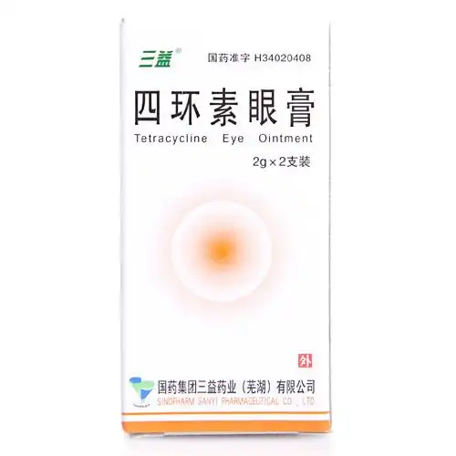 四环素眼膏