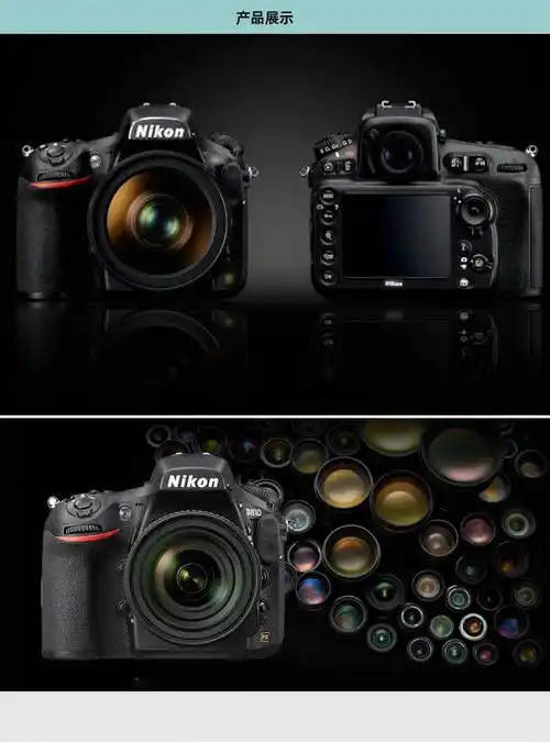 尼康nikond850单机2470套机全画幅专业高级单反相机d800800ed810港行