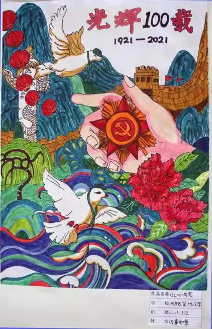 城市,山水人文,七彩童年,动漫卡通等多个方面,通过国画,素描,水彩画