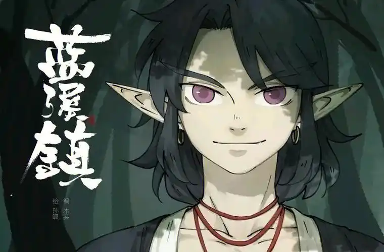 没有和我一样喜欢罗小黑战记的98#罗小黑战记蓝溪镇  #临摹  #玄离