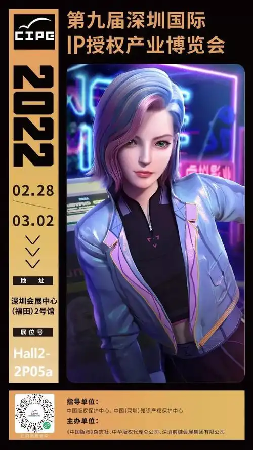 元宇宙时代来临虚拟偶像加速破圈