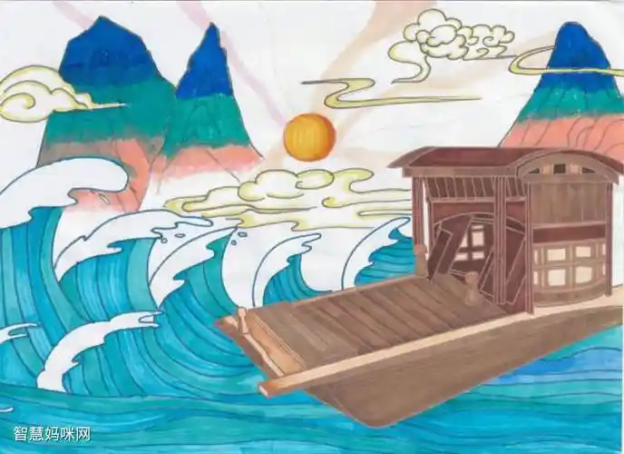 步骤3:《红船精神》