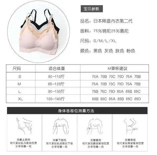 尺码:s(32码)m(34码)l(36码)xl(38码)