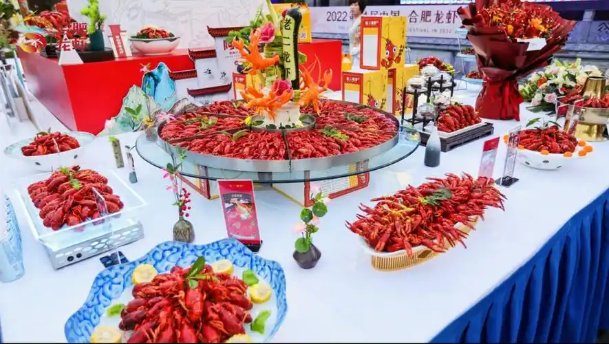2022第21届中国·合肥龙虾节盛大开幕|安徽省_新浪财经_新浪网