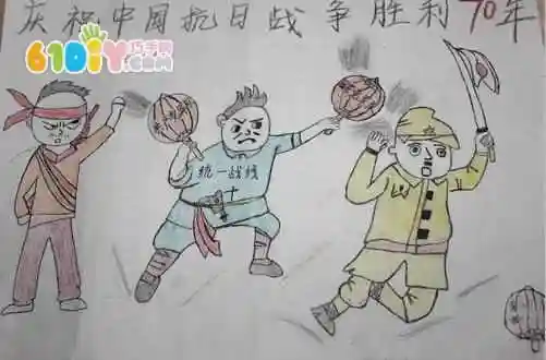 纪念抗战胜利儿童画作品