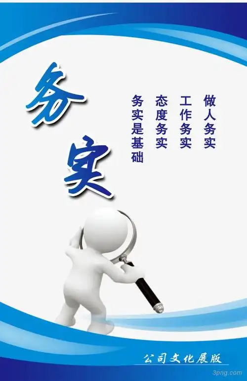 务实png素材透明免抠图片-动植人物