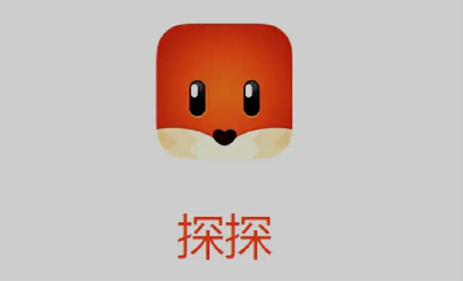 蓝鲸tmt网讯 5月17日消息,陌生人社交软件探探宣布