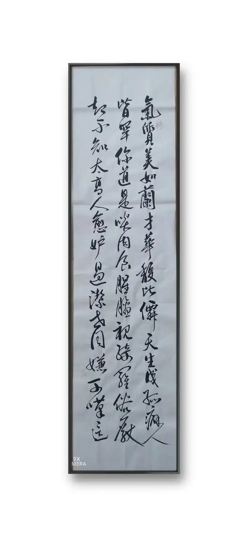 红楼梦诗词,世难容.气质美如兰,才华馥比仙.天生成孤僻人皆罕 - 抖音