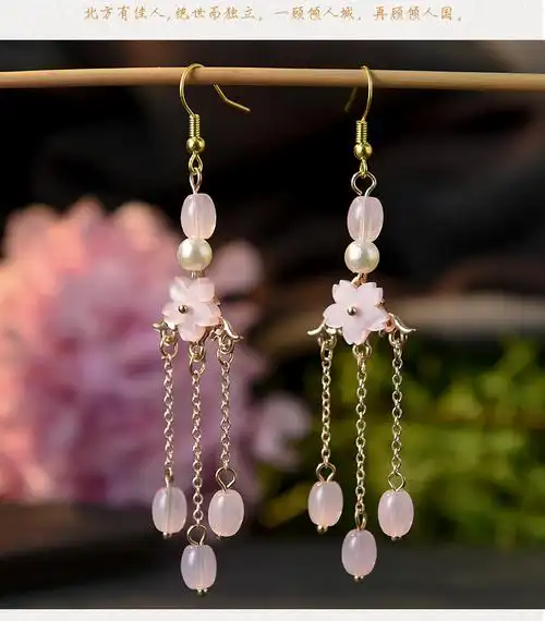 汉服耳饰古风超仙耳坠流苏长款耳环花朵耳钩耳夹无耳洞古装配饰古风