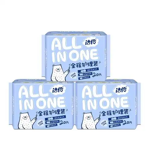 洁伶少女全程护理卫生巾干爽网面无香20片装日用夜用组合3包